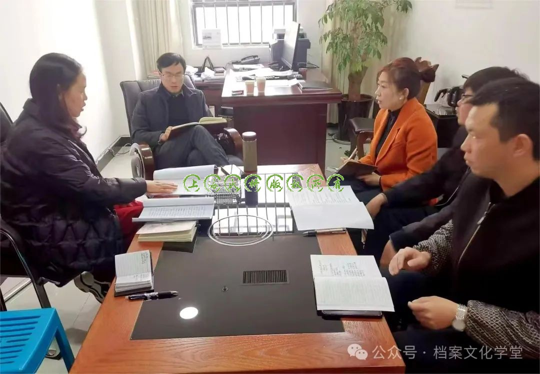 檔案學術(shù)｜如何做好地···