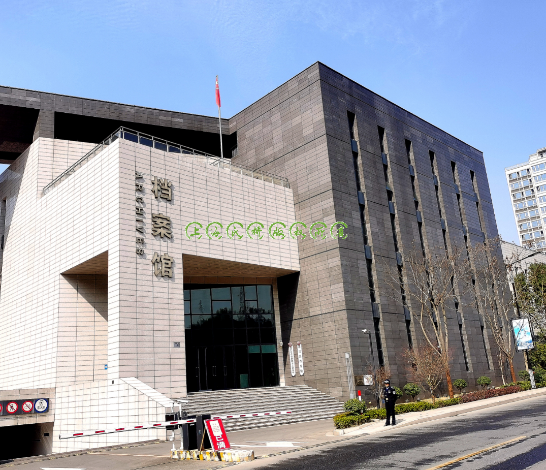 浙江麗水市遂昌縣檔案···